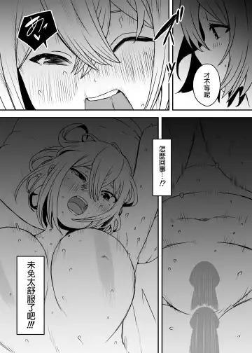 Daigakusei no Oba Fhentai - Page 60