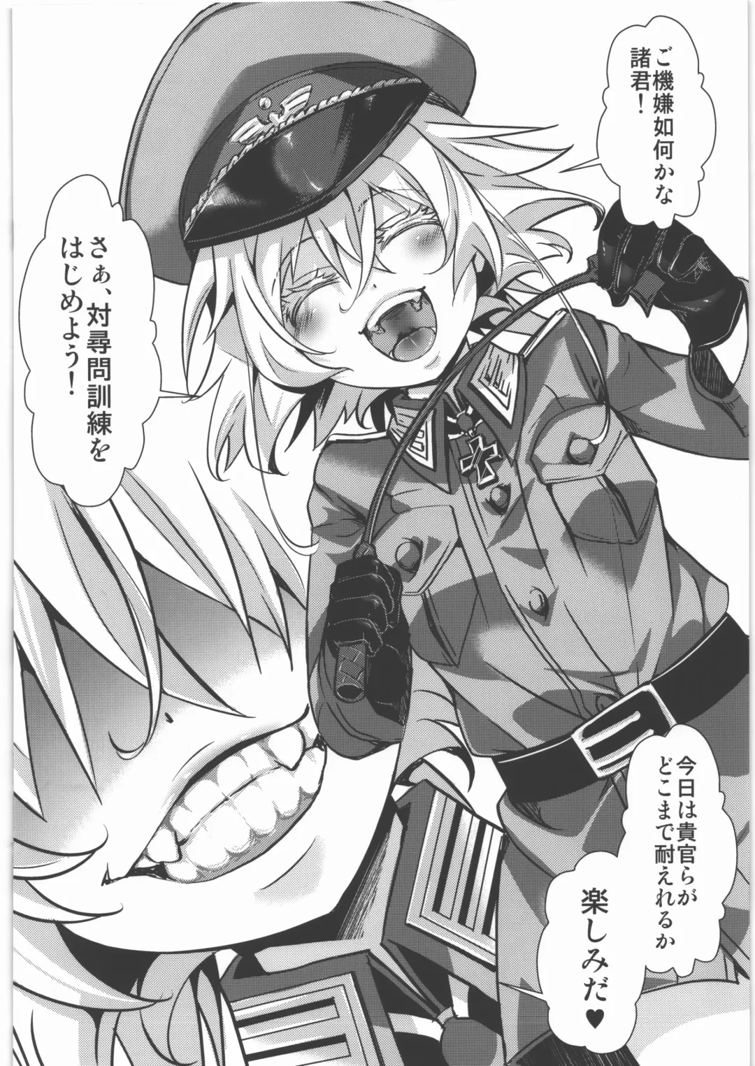 [Hal] C92 Kaijou Gentei Hon Fhentai - Page 2