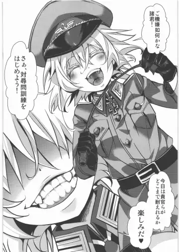 [Hal] C92 Kaijou Gentei Hon Fhentai - Page 2