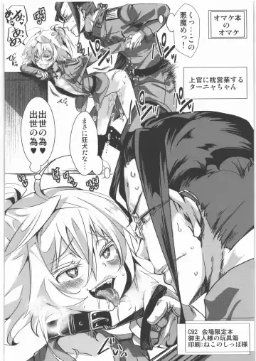 [Hal] C92 Kaijou Gentei Hon Fhentai - Page 8