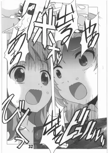 [Hiraki Naori] Mania Yell! Shoujo Zanka Fhentai - Page 31