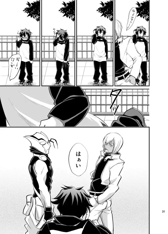 [Tanenashi Miya] I love you Shika Kikoenai Fhentai - Page 30