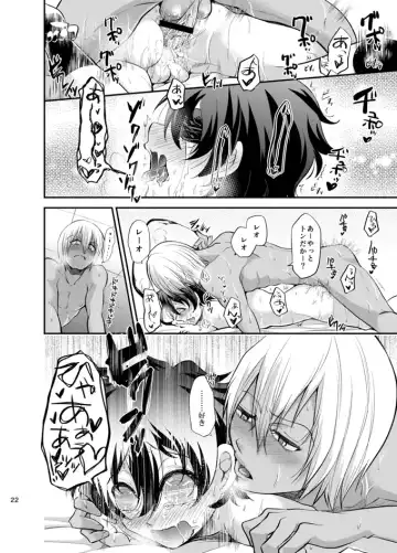 [Tanenashi Miya] I love you Shika Kikoenai Fhentai - Page 21