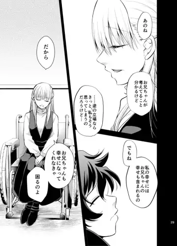 [Tanenashi Miya] I love you Shika Kikoenai Fhentai - Page 28