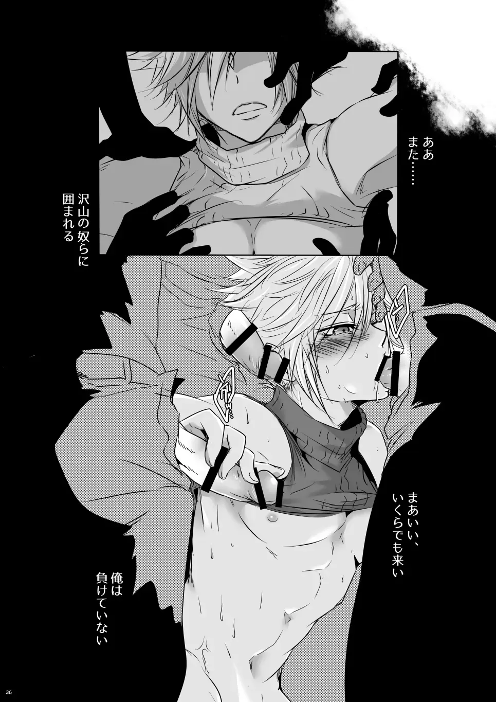 Rematch in the Arena Fhentai - Page 35