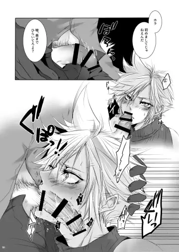 Rematch in the Arena Fhentai - Page 13