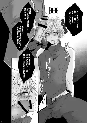 Rematch in the Arena Fhentai - Page 17