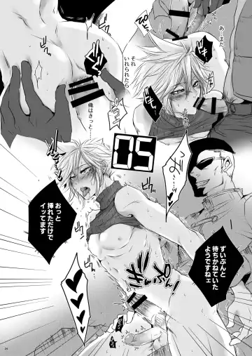 Rematch in the Arena Fhentai - Page 23