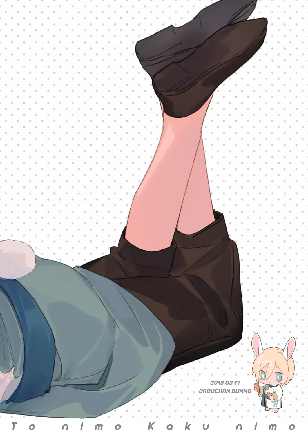 To ni mo Kaku ni mo Fhentai - Page 22