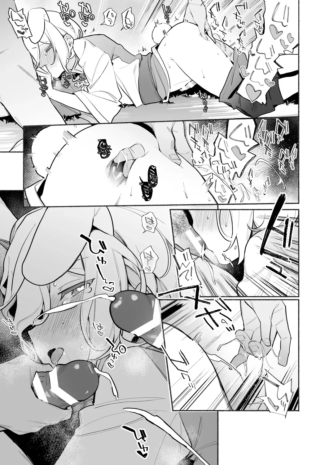 To ni mo Kaku ni mo Fhentai - Page 7
