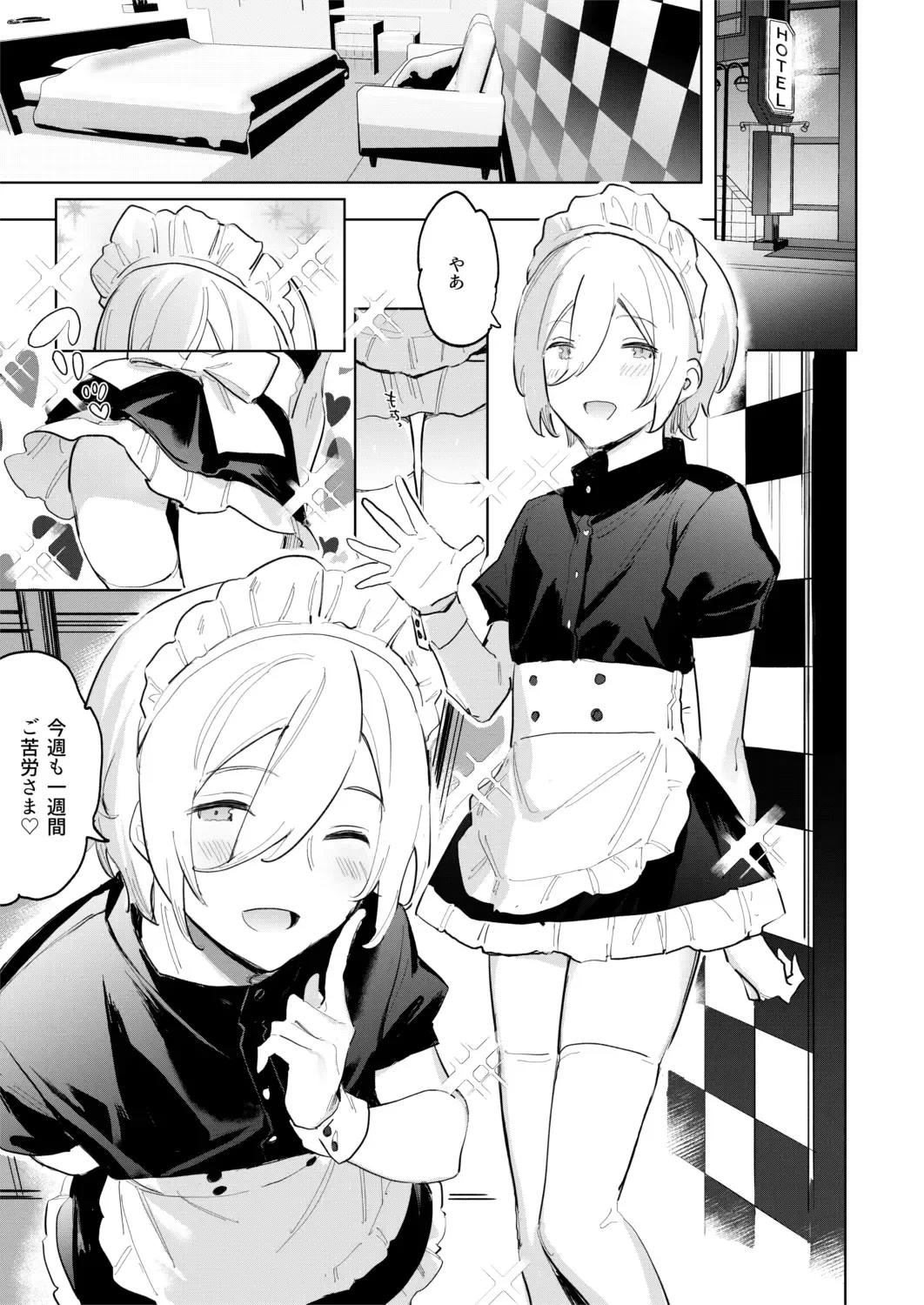 Kinyoubi no Tenshi Aka-chan Play Hen - friday angel. Fhentai - Page 3
