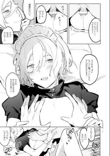 Kinyoubi no Tenshi Aka-chan Play Hen - friday angel. Fhentai - Page 11