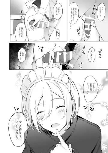 Kinyoubi no Tenshi Aka-chan Play Hen - friday angel. Fhentai - Page 16