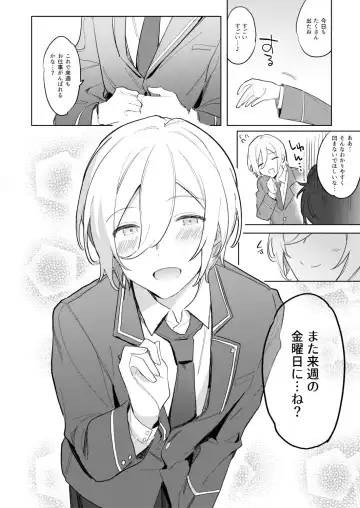 Kinyoubi no Tenshi Aka-chan Play Hen - friday angel. Fhentai - Page 18