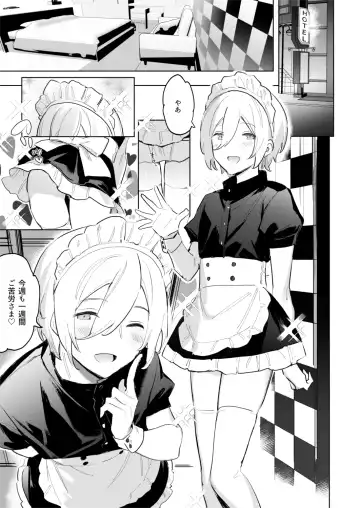 Kinyoubi no Tenshi Aka-chan Play Hen - friday angel. Fhentai - Page 3