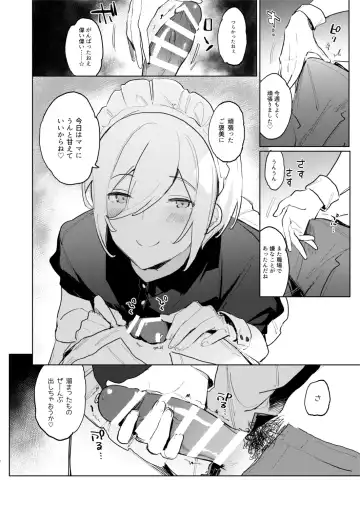 Kinyoubi no Tenshi Aka-chan Play Hen - friday angel. Fhentai - Page 4