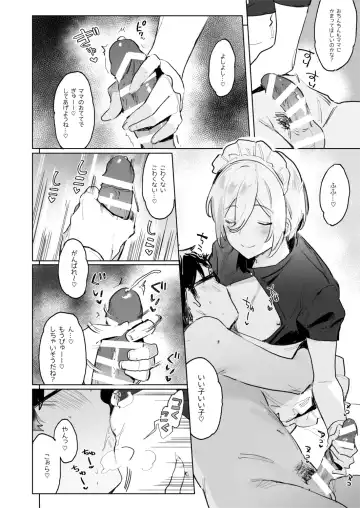 Kinyoubi no Tenshi Aka-chan Play Hen - friday angel. Fhentai - Page 6