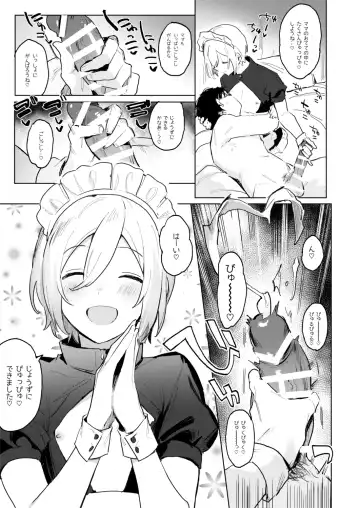 Kinyoubi no Tenshi Aka-chan Play Hen - friday angel. Fhentai - Page 7