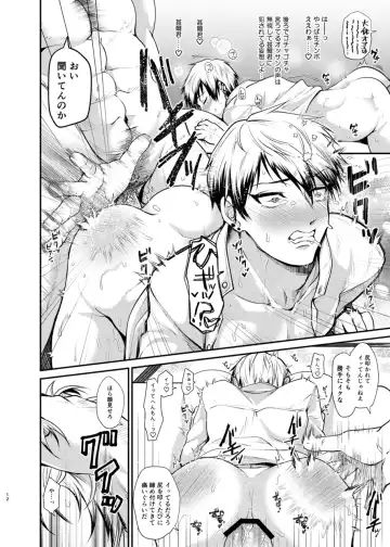 [Tanenashi Miya] Naoya Wakarase ~Tsuyoote Shutto Shitete Tensai no Ore to Yareru nante Kouei yaro?~ Fhentai - Page 11