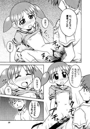 [Nanana Nana] ANOTHER LIFE Fhentai - Page 18