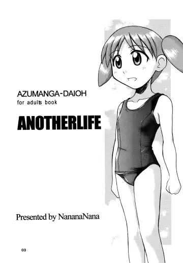 [Nanana Nana] ANOTHER LIFE Fhentai - Page 3