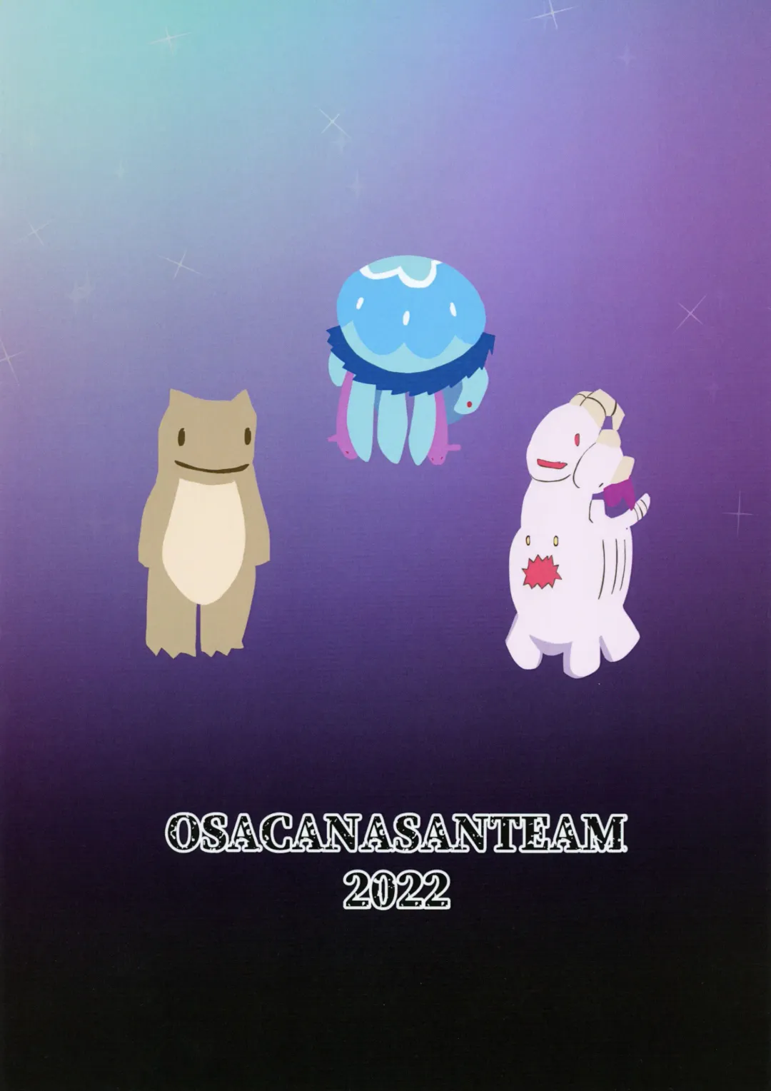 [Blackheart - Osaexiv] Shukufuku no Harem Fhentai - Page 18