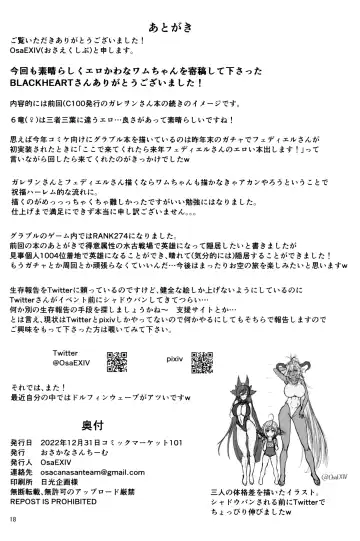 [Blackheart - Osaexiv] Shukufuku no Harem Fhentai - Page 17