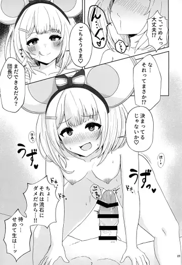 [Akagane Mic] Kyousaiin Topia Fhentai - Page 8