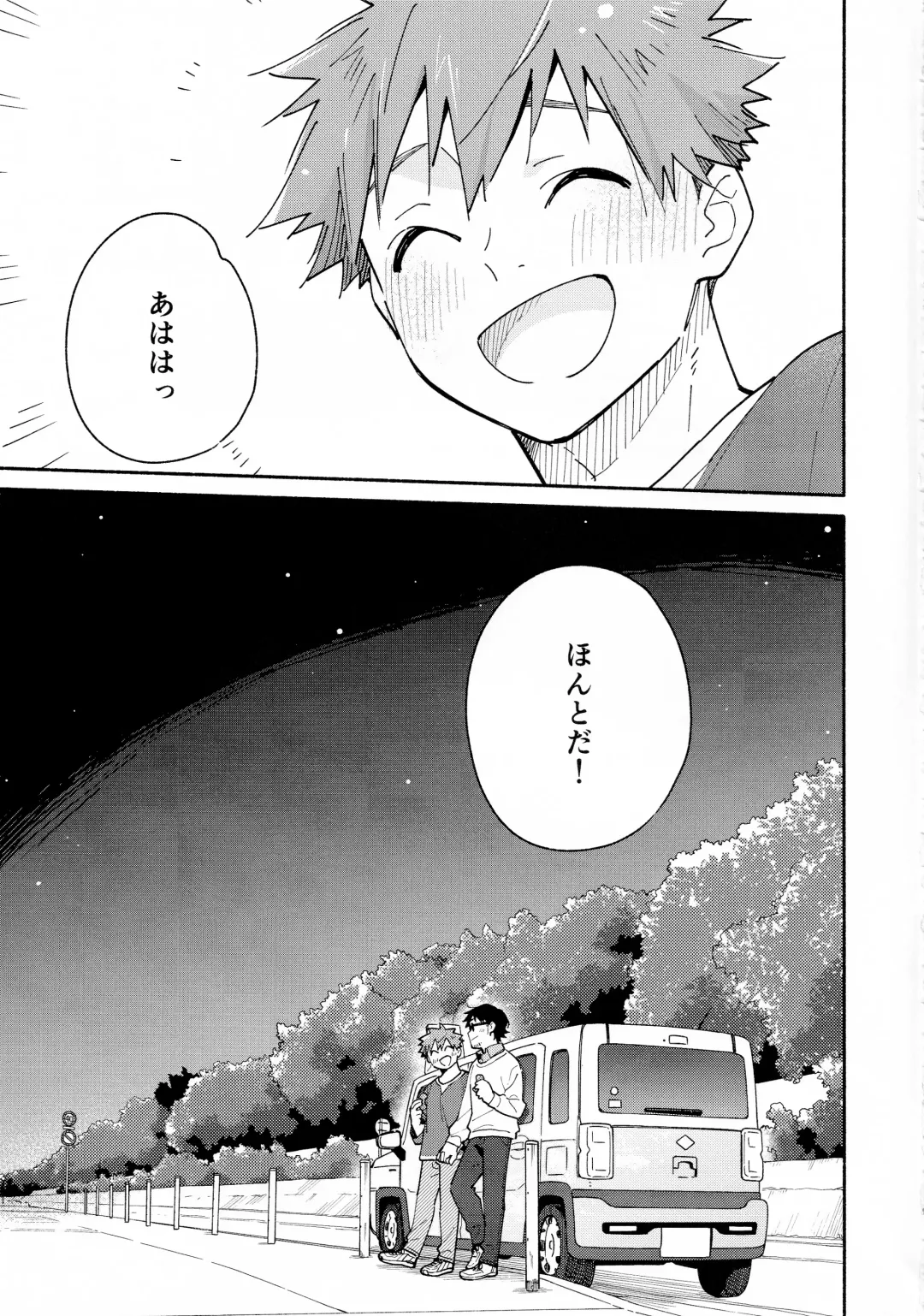 [Kuromame Mugicha] 9 Tsuki no Soleil CLEMENTINE Fhentai - Page 22