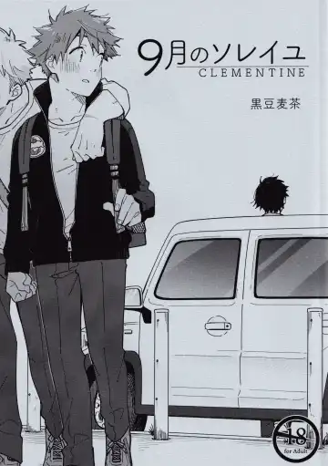 Read [Kuromame Mugicha] 9 Tsuki no Soleil CLEMENTINE - Fhentai