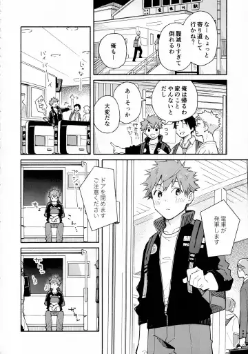 [Kuromame Mugicha] 9 Tsuki no Soleil CLEMENTINE Fhentai - Page 9