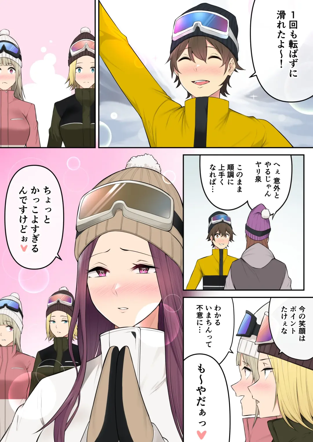 [Nori Gorou] 今泉ん 5 Fhentai - Page 11