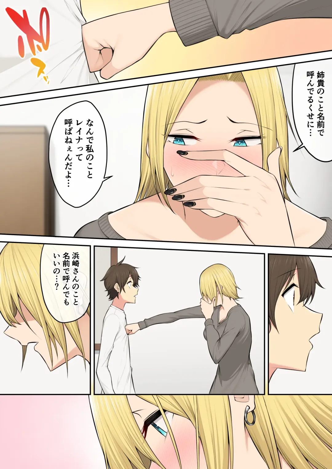 [Nori Gorou] 今泉ん 5 Fhentai - Page 51