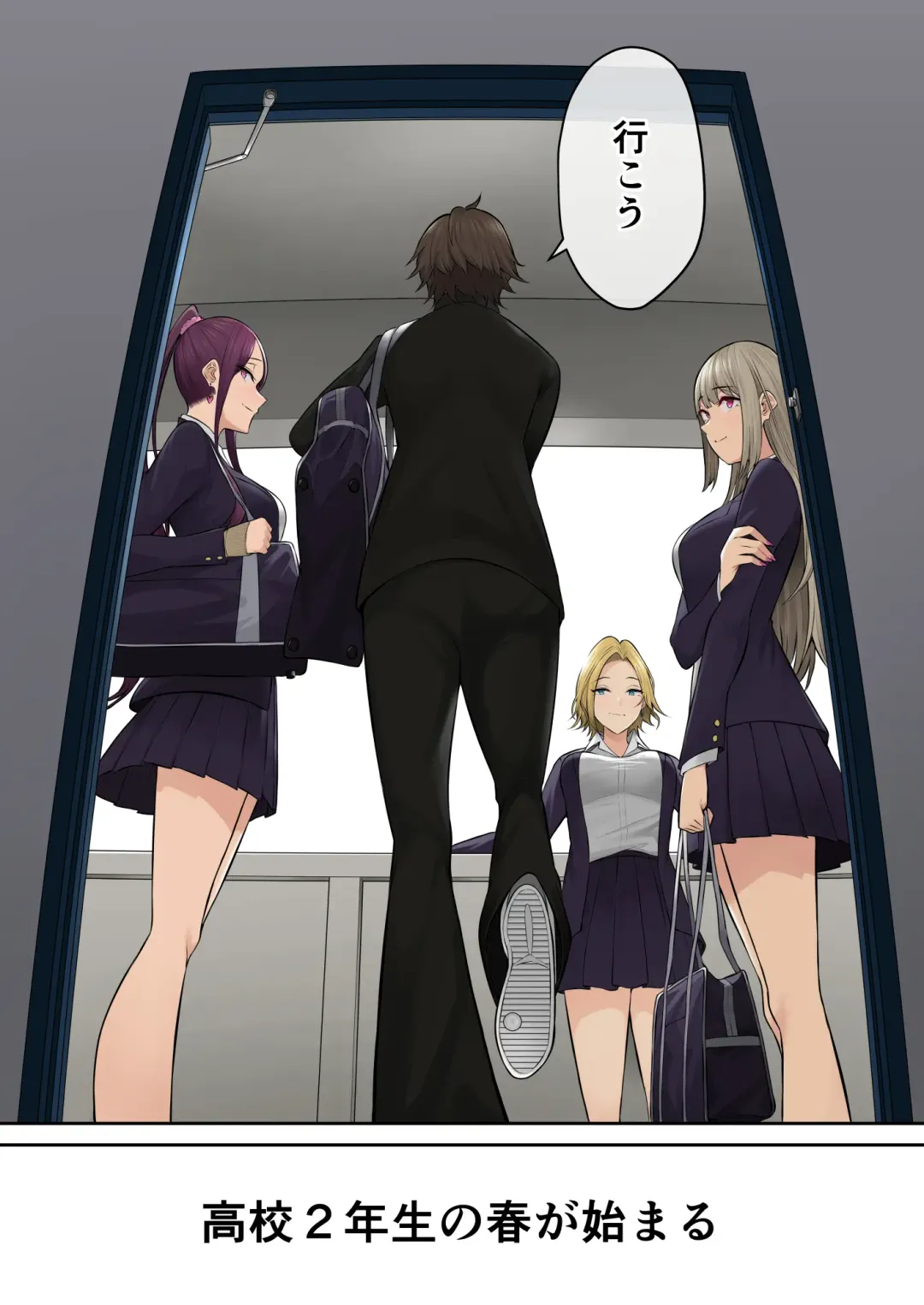 [Nori Gorou] 今泉ん 5 Fhentai - Page 81