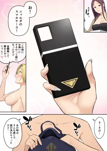 [Nori Gorou] 今泉ん 5 Fhentai - Page 63