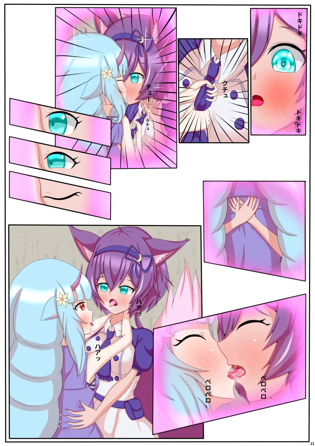 [Adeka] Memorable Night 2 Fhentai - Page 12