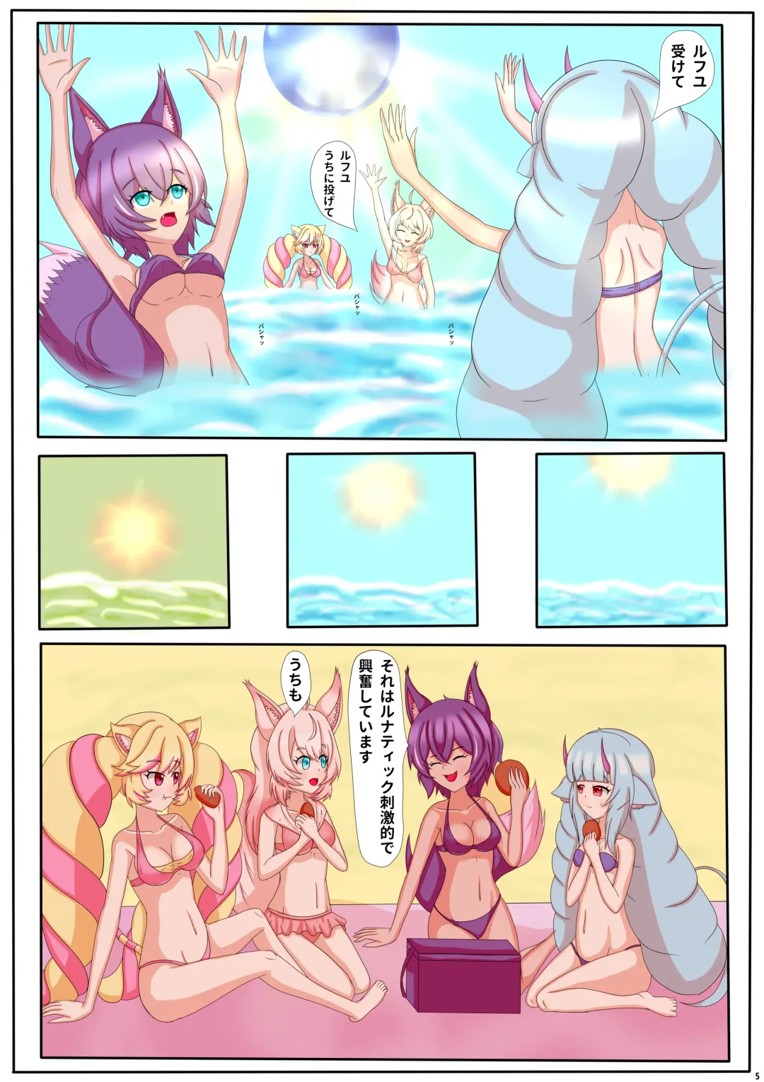 [Adeka] Memorable Night 2 Fhentai - Page 6