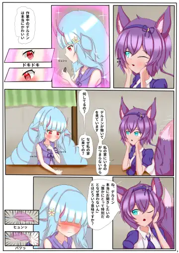 [Adeka] Memorable Night 2 Fhentai - Page 10