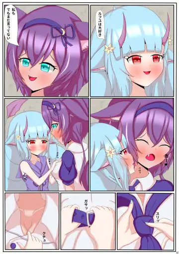 [Adeka] Memorable Night 2 Fhentai - Page 13