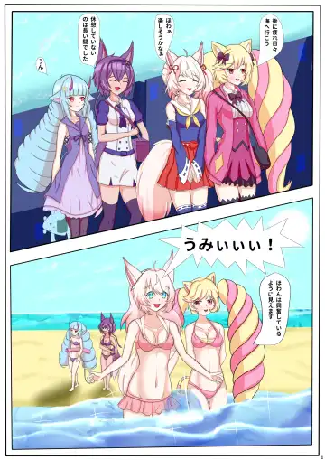 [Adeka] Memorable Night 2 Fhentai - Page 2