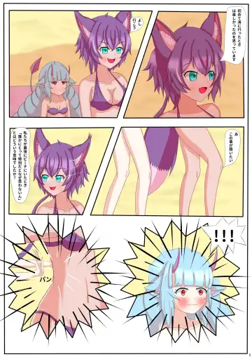 [Adeka] Memorable Night 2 Fhentai - Page 4