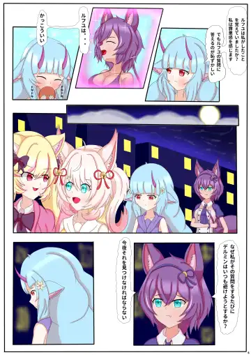 [Adeka] Memorable Night 2 Fhentai - Page 7