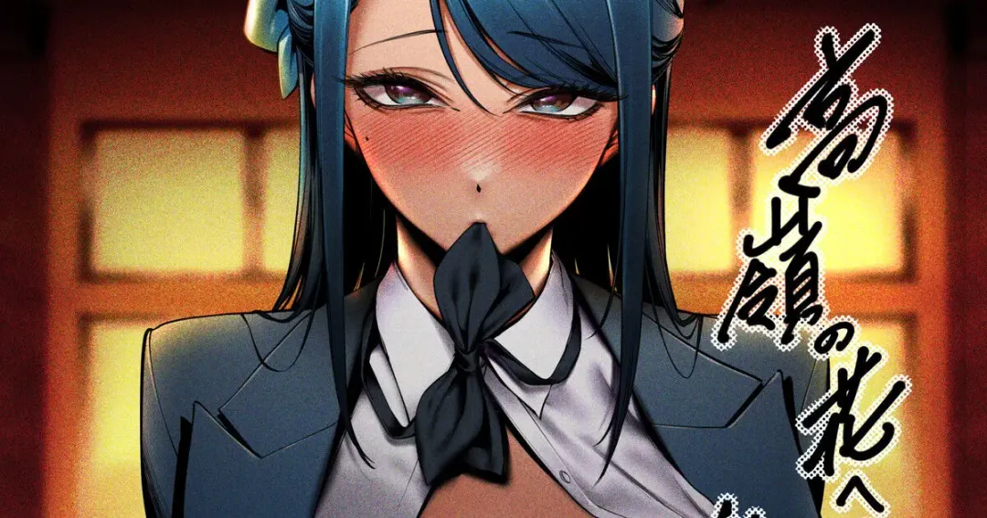 [Fan] Takane no Hana e no Kokuhaku Seikouritsu wa Zero no Wake Senkouban 1+2 Fhentai - Page 1