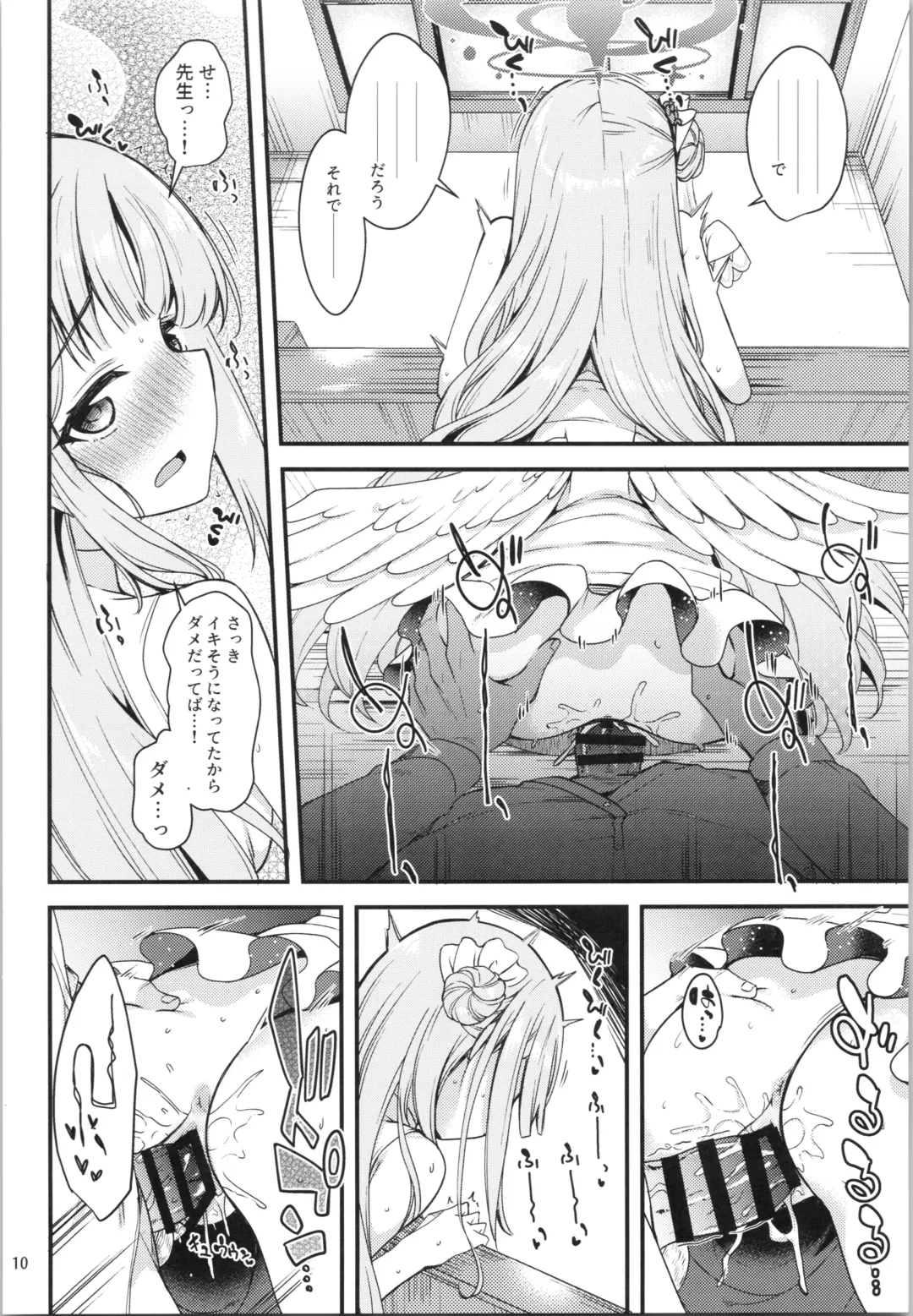 [Gokubuto Mayuge] Watashi dake no Sensei...03 Fhentai - Page 9
