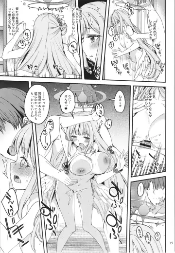 [Gokubuto Mayuge] Watashi dake no Sensei...03 Fhentai - Page 18