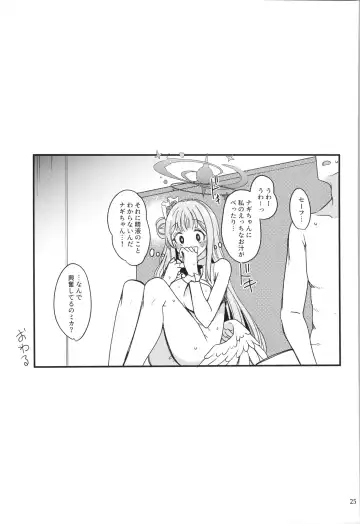 [Gokubuto Mayuge] Watashi dake no Sensei...03 Fhentai - Page 24