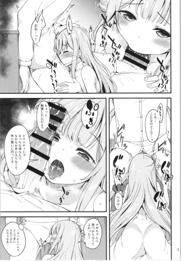 [Gokubuto Mayuge] Watashi dake no Sensei...03 Fhentai - Page 4