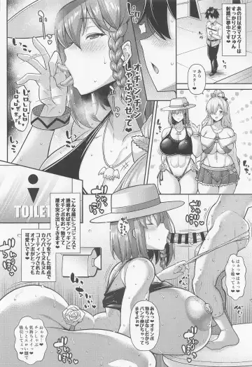 [Drachef] Char Hame Fhentai - Page 15