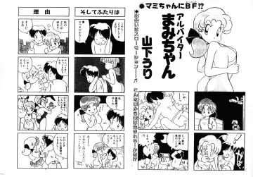 [Yamashita Woory] Wooryba Works Fhentai - Page 13