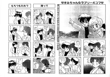 [Yamashita Woory] Wooryba Works Fhentai - Page 15